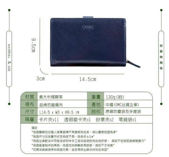 【OMC】義大利植鞣革舌扣零錢袋牛皮中夾95139 第10張的照片