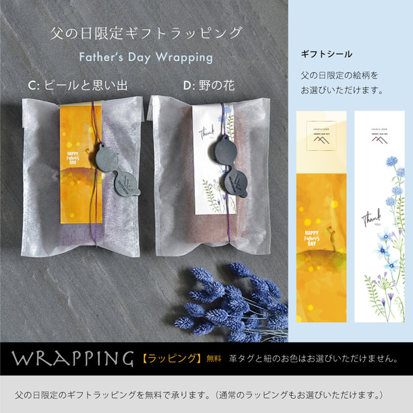 【受注制作】《世界にひとつのメガネケース》眼鏡屋さんとつくったグラスケース｜革・糸の色が選べる！ 10枚目の画像