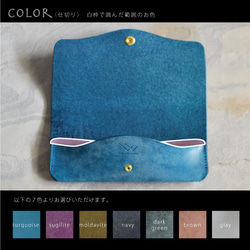 【受注制作】《世界にひとつのメガネケース》眼鏡屋さんとつくったグラスケース｜革・糸の色が選べる！ 4枚目の画像