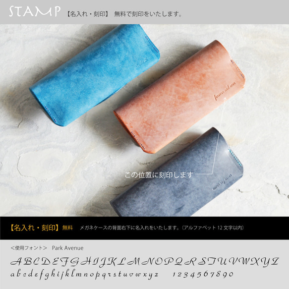 【受注制作】《世界にひとつのメガネケース》眼鏡屋さんとつくったグラスケース｜革・糸の色が選べる！ 7枚目の画像