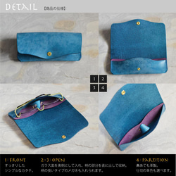 【受注制作】《世界にひとつのメガネケース》眼鏡屋さんとつくったグラスケース｜革・糸の色が選べる！ 2枚目の画像