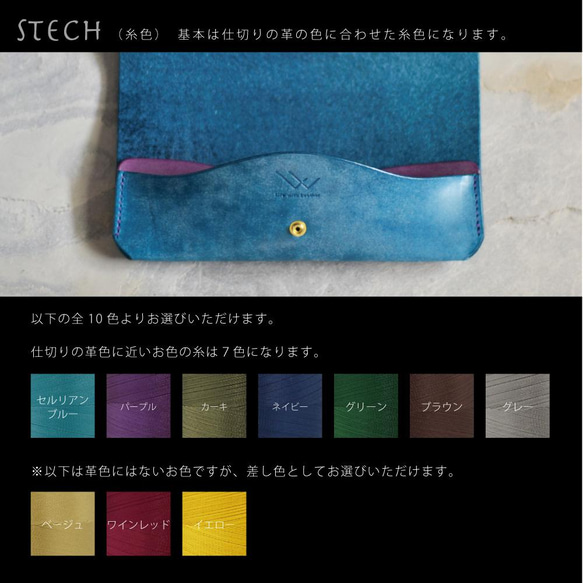 【受注制作】《世界にひとつのメガネケース》眼鏡屋さんとつくったグラスケース｜革・糸の色が選べる！ 5枚目の画像