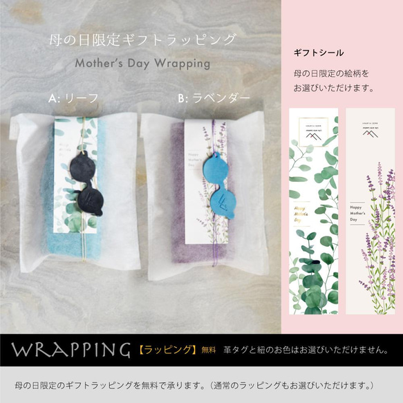 【受注制作】《世界にひとつのメガネケース》眼鏡屋さんとつくったグラスケース｜革・糸の色が選べる！ 11枚目の画像