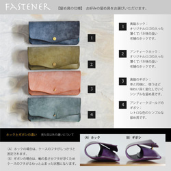 【受注制作】《世界にひとつのメガネケース》眼鏡屋さんとつくったグラスケース｜革・糸の色が選べる！ 6枚目の画像