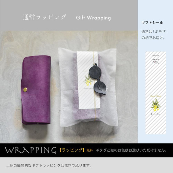 【受注制作】《世界にひとつのメガネケース》眼鏡屋さんとつくったグラスケース｜革・糸の色が選べる！ 9枚目の画像