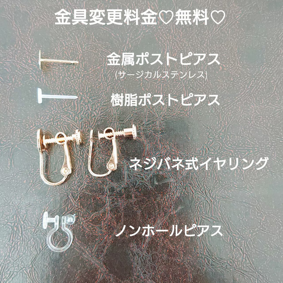 ≫【人気】<10色> 706 メンカラ ハート 担当 可愛い ビジュー ピアス イヤリング ライブ  推し活  ピンク 7枚目の画像