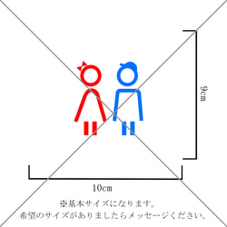 【トイレサイン・トイレマーク】【RESTROOM・トイレ・TOILET】貼って可愛く♪男女でトイレサイン！色付きシール☆ 2枚目の画像