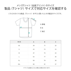 Tシャツのサイズ表記と注意事項／Case garden（ケースガーデン） 10枚目の画像