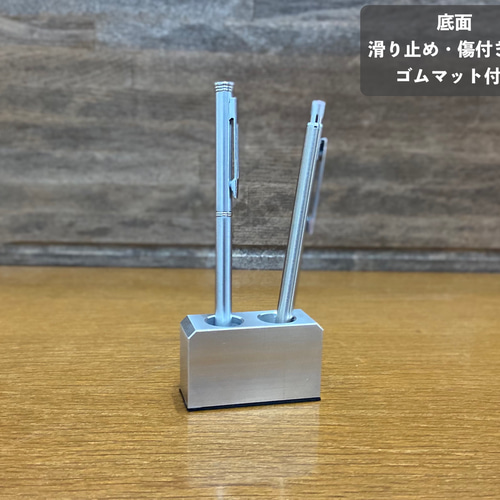 金属製 ペンスタンド 2本用 スリムタイプ◇シンプル