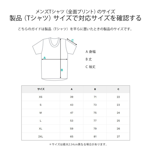 Tシャツ 半袖 メンズ 男性 全面プリント 鳥 おしゃれ 9枚目の画像