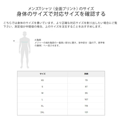 Tシャツ 半袖 メンズ 男性 全面プリント 鳥 おしゃれ 8枚目の画像