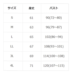 SURF サーフィン柄　レディースTシャツ【S～4L】綿100% 5枚目の画像