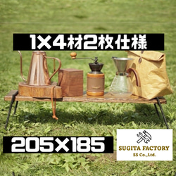 205×185　アイアンレッグ　アイアンラック　アイアンテーブル　1×4材2枚用　鉄脚のみ　フラワースタンド 1枚目の画像