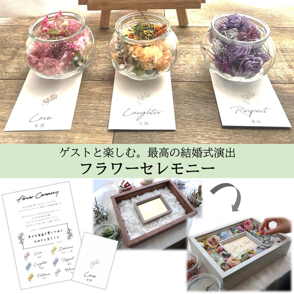 【テーマで彩る】フラワーセレモニー結婚証明書（アンティークブラウン） 高さ7 5cm