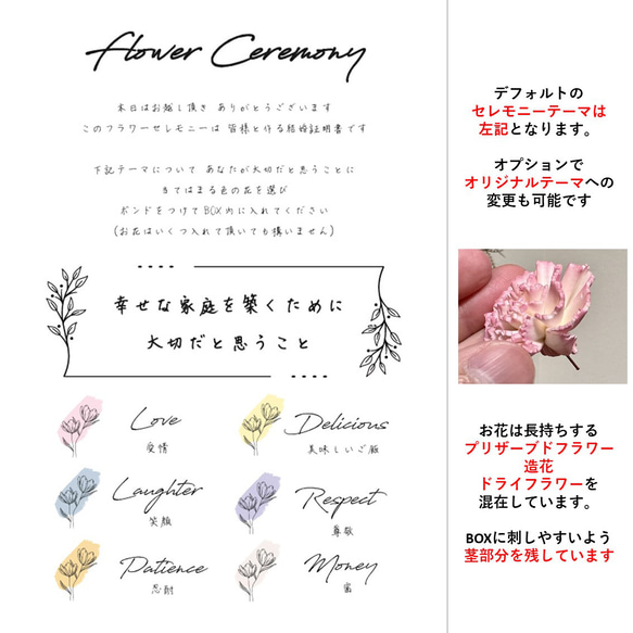 【テーマで彩る】フラワーセレモニー結婚証明書（アンティークブラウン） 高さ7 5cm