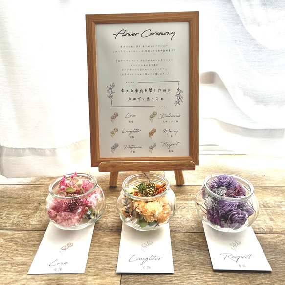 【テーマで彩る】フラワーセレモニー結婚証明書（アンティークブラウン） 高さ7 5cm