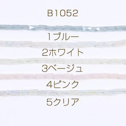 B1052-4  2連  メッキガラスビーズ 円柱型カット 3×5mm   2x(1連) 1枚目の画像