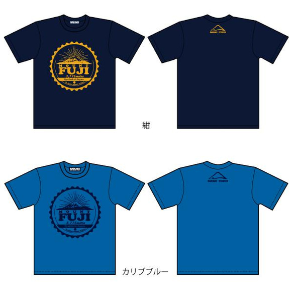 SAKAKI 富士山 国産・日本製Tシャツ 6枚目の画像