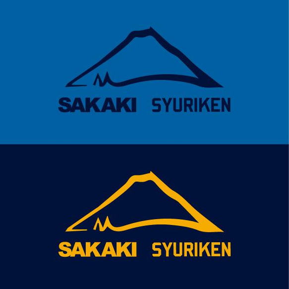 SAKAKI 富士山 国産・日本製Tシャツ 5枚目の画像