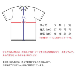 SAKAKI 富士山 国産・日本製Tシャツ 7枚目の画像