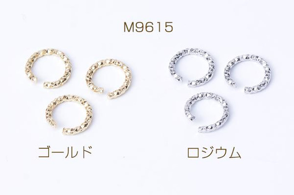 M9615-G  30個 デザイン丸カン 1.4×8mm 3x(10ヶ) 1枚目の画像