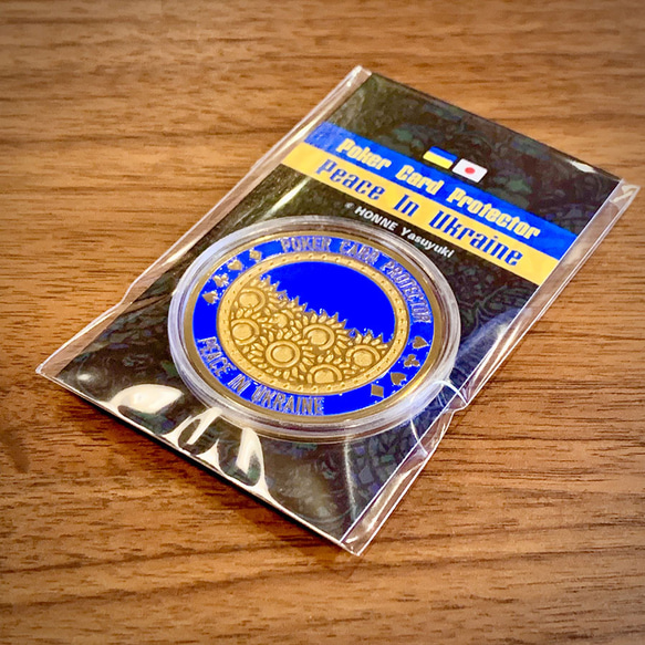 【ウクライナ支援】Peace In Ukraine Poker Card Protector（カードガード） 5枚目の画像