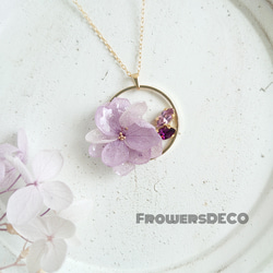 紫陽花ミルフィーユ Hydrangea & bijou 【ネックレス】藤色 1枚目の画像