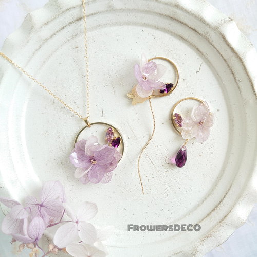 紫陽花ミルフィーユ Hydrangea＆Bijou【ピアスorイヤリング 