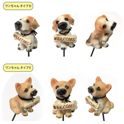 ワンちゃんと音楽が好きの方へ 花カゴのフラワーアレンジ 犬 ドッグ 15枚目の画像