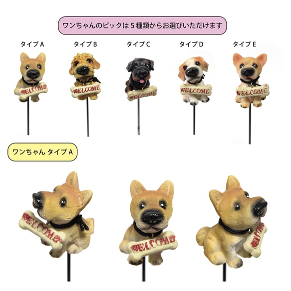 ワンちゃんと音楽が好きの方へ 花カゴのフラワーアレンジ 犬 ドッグ 13枚目の画像