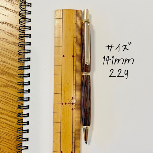 タガヤサン（鉄刀木）木軸シャープペンシル 【送料無料・ラッピング