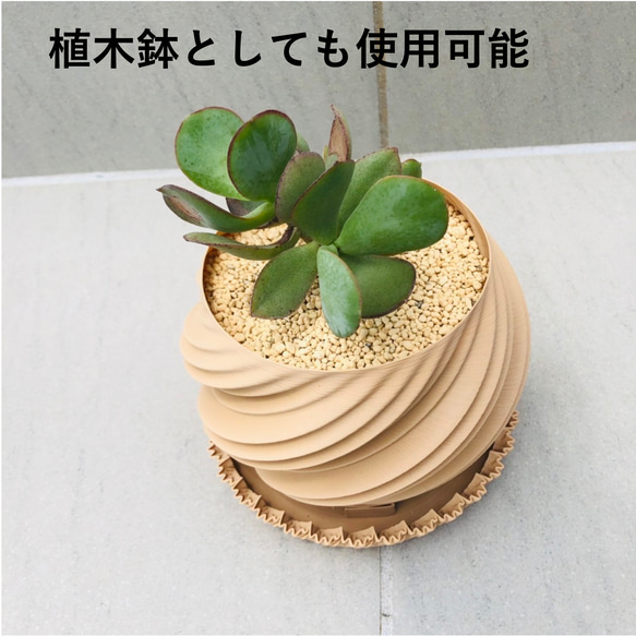 UROKO / 3D printed 植木鉢カバー / 3号 8枚目の画像