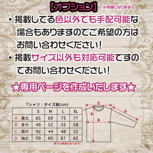 Lサイズ 送料無料 ダックスフンド ダックス 犬好き お揃い シンプルロゴ