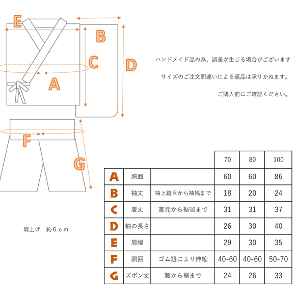 80/ふうせん袴(さくら色)＊ポピー着物（ピンク）✧˖°⌖꙳✧˖°ベビー袴/女の子 11枚目の画像