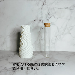 HINERI / 3D printed 花瓶 / 一輪挿し / ドライフラワー 6枚目の画像