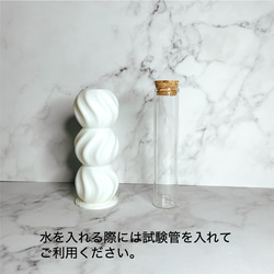DANGO / 3D printed 花瓶 / 一輪挿し / ドライフラワー 7枚目の画像