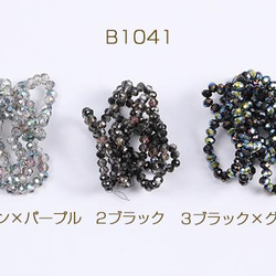 B1041-1  3連  メッキガラスビーズ ボタンカット 2.5×3mm  3x(1連(約150ヶ)) 1枚目の画像