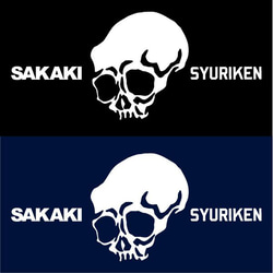SAKAKI がしゃどくろ 国産・日本製Tシャツ 5枚目の画像