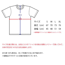 SAKAKI がしゃどくろ 国産・日本製Tシャツ 7枚目の画像