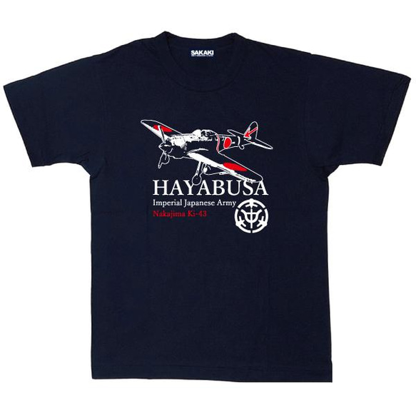 SAKAKI 一式戦闘機 -隼- 国産・日本製Tシャツ 3枚目の画像