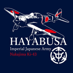 SAKAKI 一式戦闘機 -隼- 国産・日本製Tシャツ 7枚目の画像