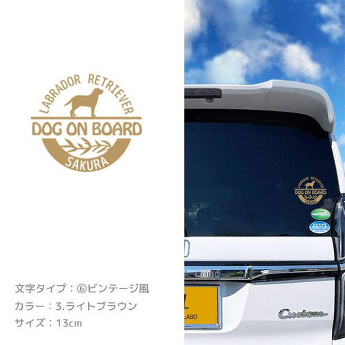 犬 車 ステッカー 【リーフ】 シルエット ペット カーステッカー 名前