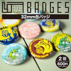 ABC DESIGN 缶バッチ ピンバッチ 3 GA RA SU 通販 1530513｜Creema