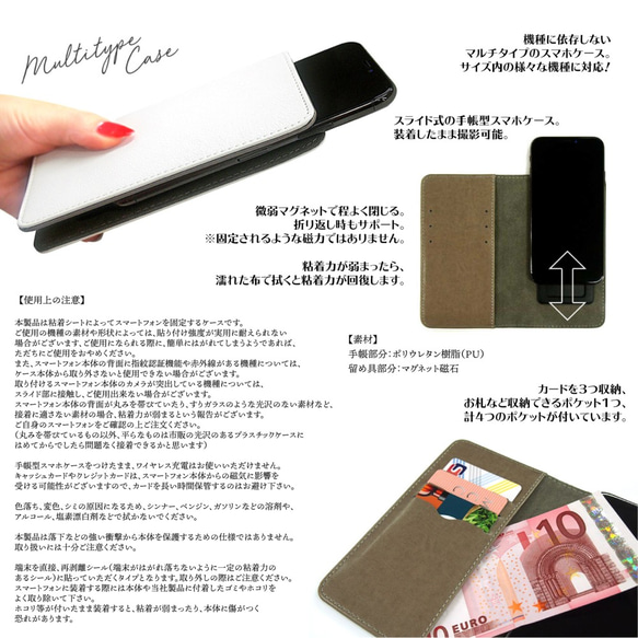 【受注生産】カモミールとラベンダー 帯なし手帳型スマホケース 8枚目の画像