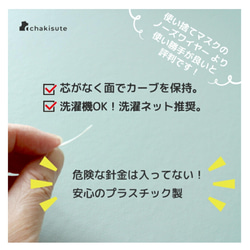 お買い得！子ども大臣マスク☆昆虫デニム風◯紺色・青・水色3枚セット◯3サイズ☆国産コットン・内側に抗菌抗ウイルスガーゼ 9枚目の画像