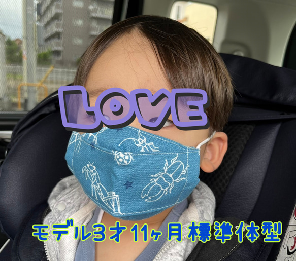 お買い得！子ども大臣マスク☆昆虫デニム風◯紺色・青・水色3枚セット◯3サイズ☆国産コットン・内側に抗菌抗ウイルスガーゼ 10枚目の画像