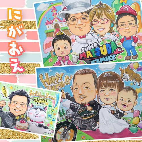 似顔絵 描きます！ イラスト  ハンドメイド アート 似顔絵 お描きします! イラストオーダー 手描き イラスト 似顔絵がお