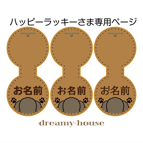 mi‪‪☺︎‬様☆専用ページ mi様 専用ページ - メルカリ