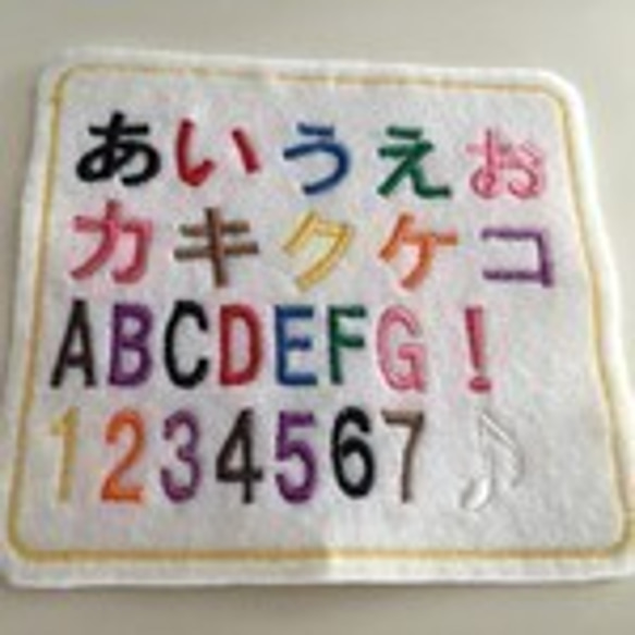 15×26センチ特大 　縦横どちらでも お名前ワッペン入園入学　オリジナル　お好きな文字で　消えない　アイロン 3枚目の画像