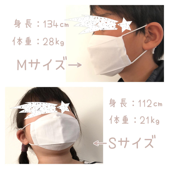 【サイズ選択】人気柄♪さくらんぼ・チェックの大臣型マスク3枚セット★女の子・子ども・小学生・幼児・布マスク 8枚目の画像